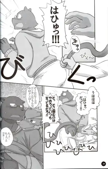 Quatre-Quarts Fhentai - Page 27