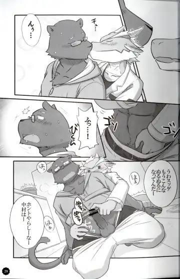 Quatre-Quarts Fhentai - Page 28