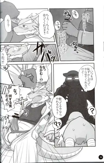 Quatre-Quarts Fhentai - Page 29