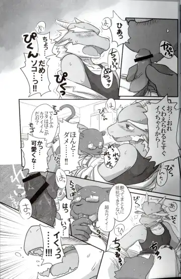 Quatre-Quarts Fhentai - Page 30