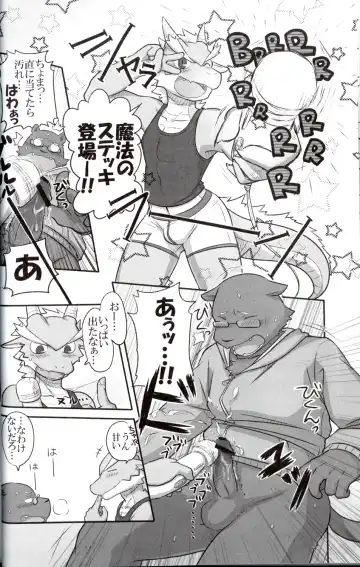 Quatre-Quarts Fhentai - Page 33