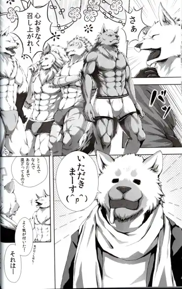 Quatre-Quarts Fhentai - Page 41