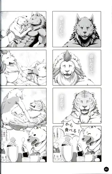 Quatre-Quarts Fhentai - Page 43