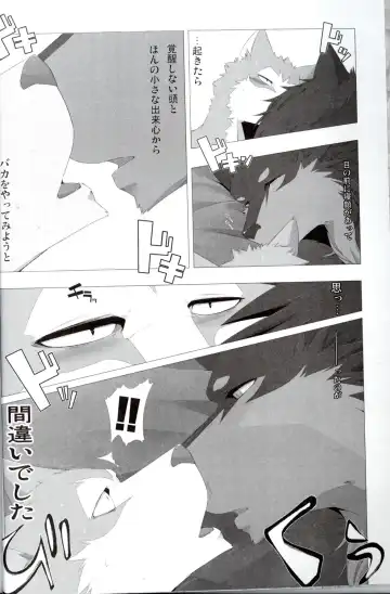 Quatre-Quarts Fhentai - Page 5