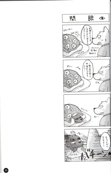 Quatre-Quarts Fhentai - Page 52