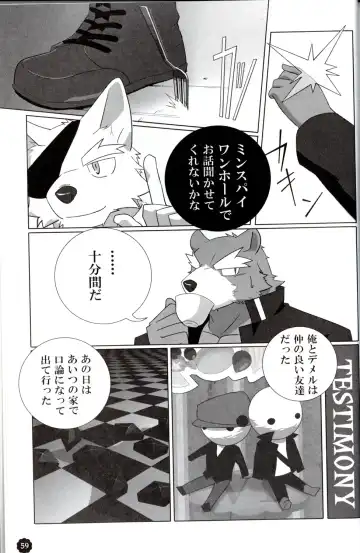 Quatre-Quarts Fhentai - Page 58