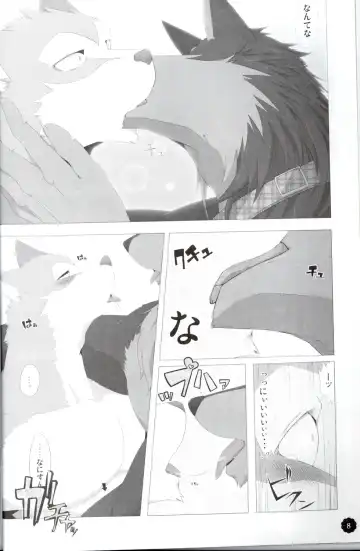 Quatre-Quarts Fhentai - Page 7