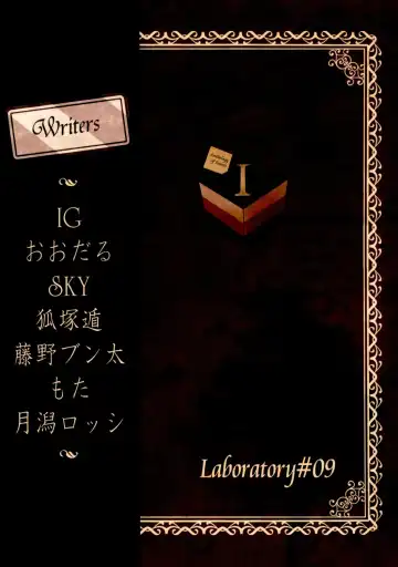 Quatre-Quarts Fhentai - Page 78