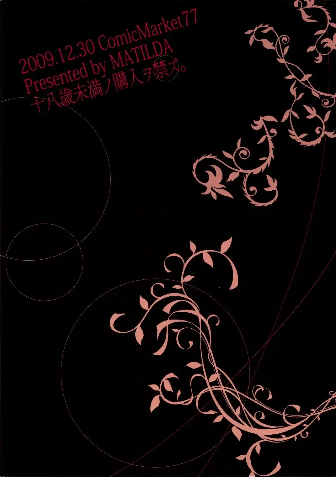 [Matilda] Mahou Tsukai san, Oshizuka ni. Fhentai - Page 34