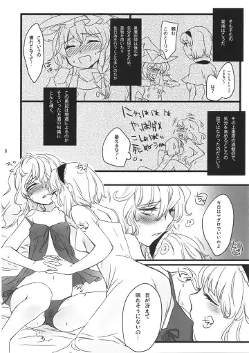 [Matilda] Mahou Tsukai san, Oshizuka ni. Fhentai - Page 9