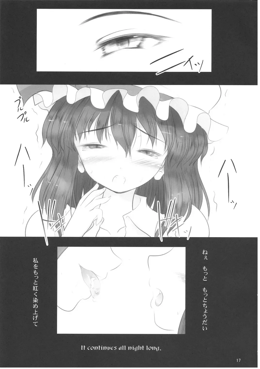 [Nekohane Ryou] Inroads of Scarlet Fhentai - Page 16