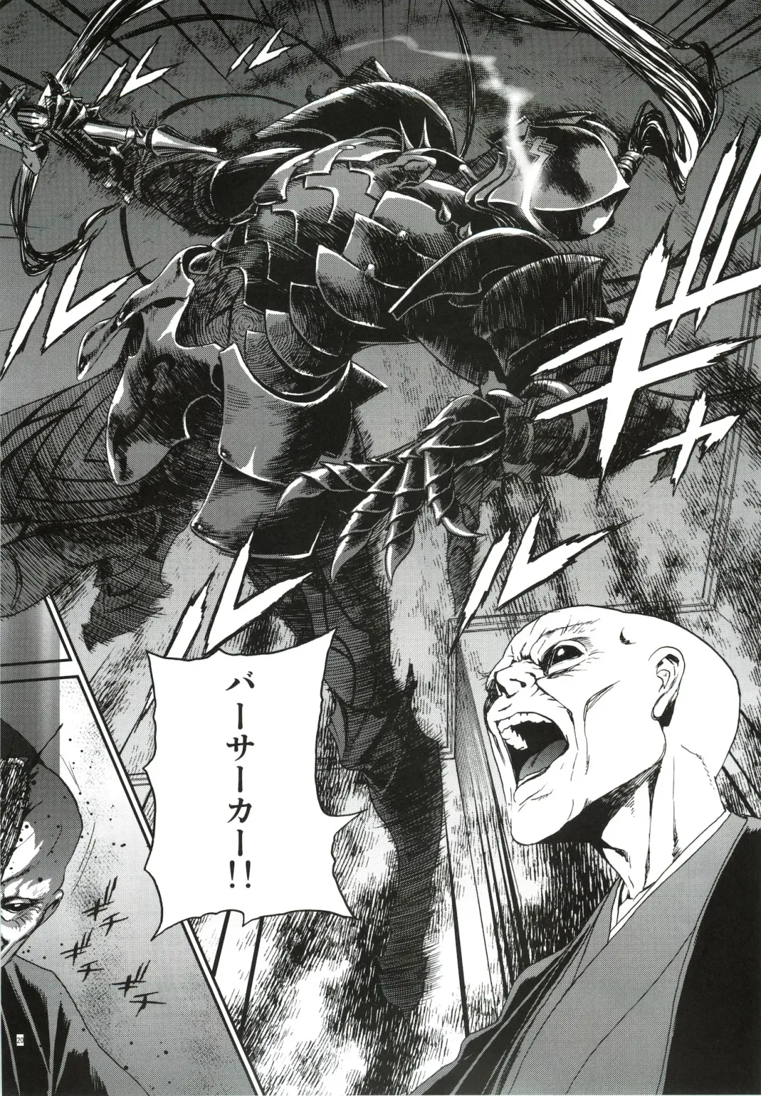 [Ikujinashi No Fetishist] Oroka na Hito Fhentai - Page 19