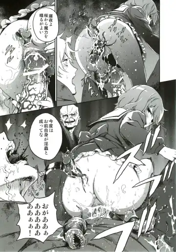 [Ikujinashi No Fetishist] Oroka na Hito Fhentai - Page 12