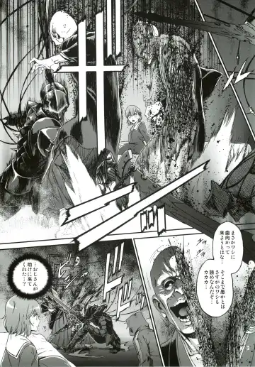 [Ikujinashi No Fetishist] Oroka na Hito Fhentai - Page 20