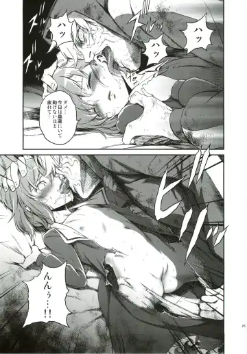 [Ikujinashi No Fetishist] Oroka na Hito Fhentai - Page 24