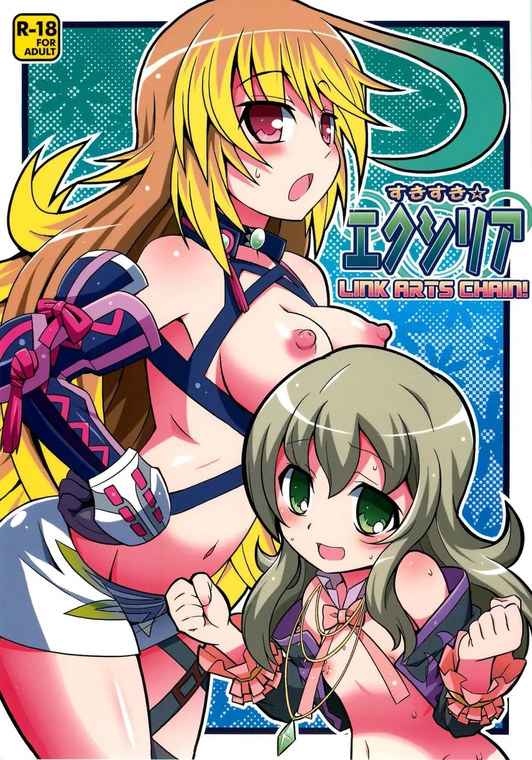 [Gonta - Yuuno] SukiSuki Xillia - LINK ARTS CHAIN! Fhentai.net - Page 1