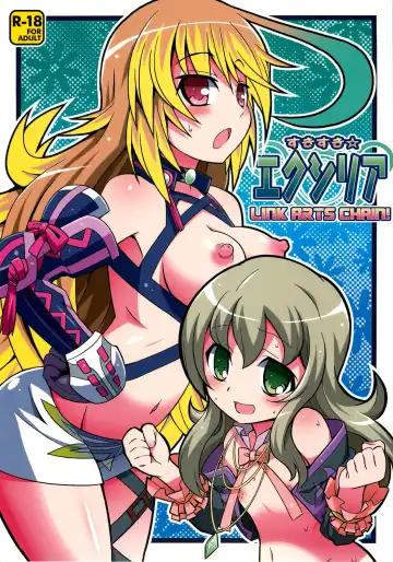 Read [Gonta - Yuuno] SukiSuki Xillia - LINK ARTS CHAIN! - Fhentai.net