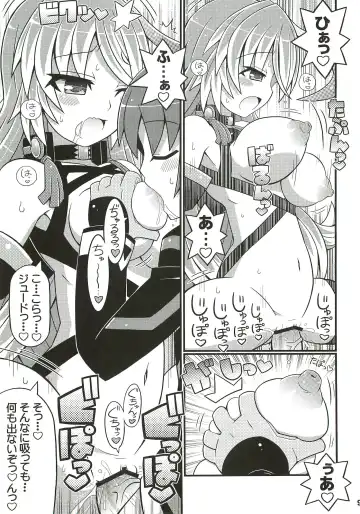 [Gonta - Yuuno] SukiSuki Xillia - LINK ARTS CHAIN! Fhentai.net - Page 10