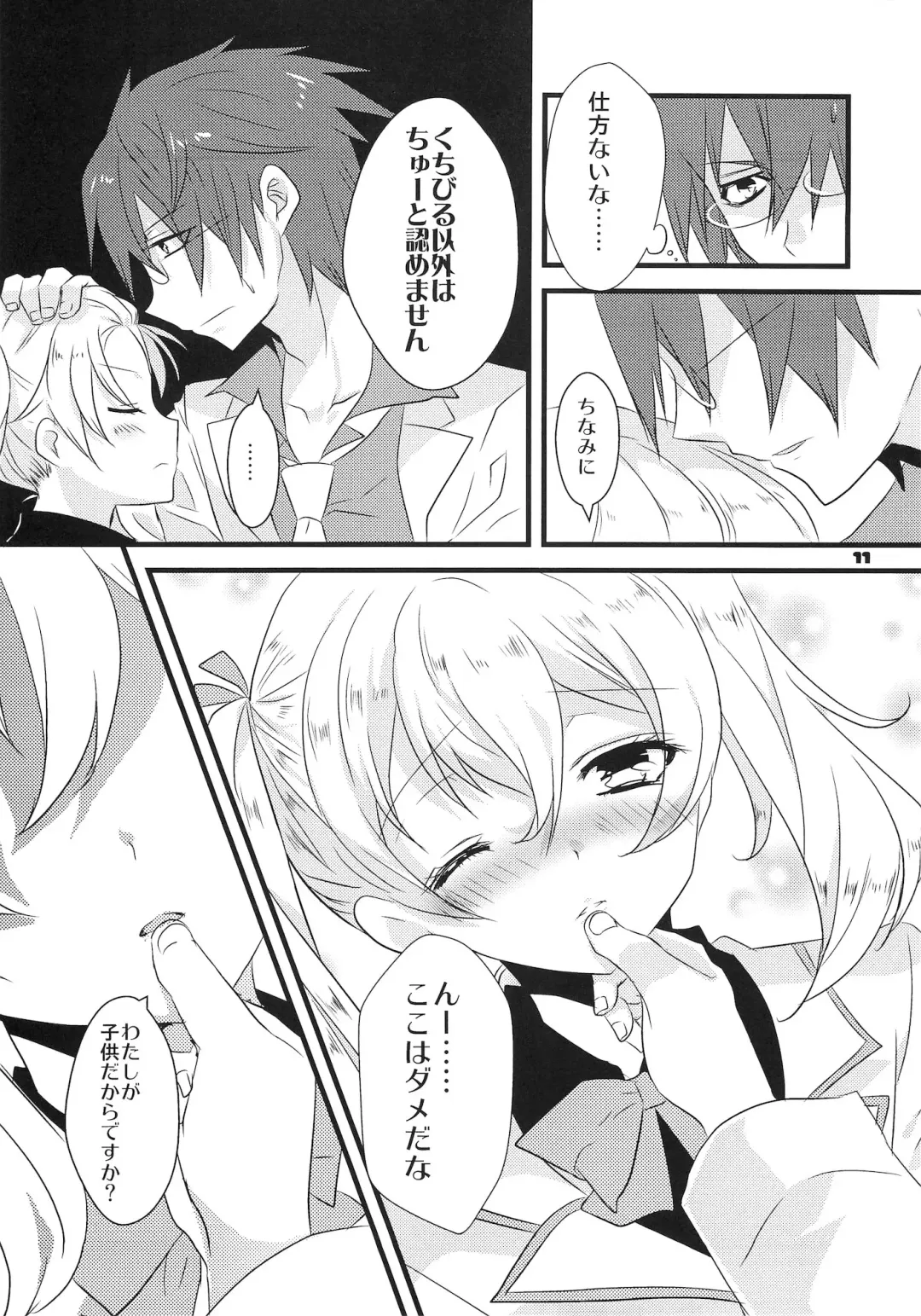 [Ootani Mikoto] Dear my teacher Fhentai - Page 11