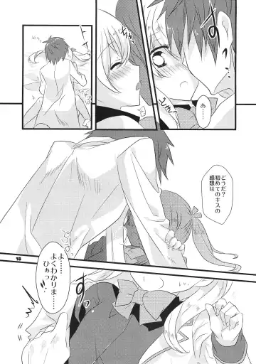 [Ootani Mikoto] Dear my teacher Fhentai - Page 15