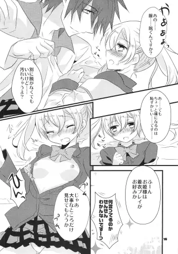 [Ootani Mikoto] Dear my teacher Fhentai - Page 16