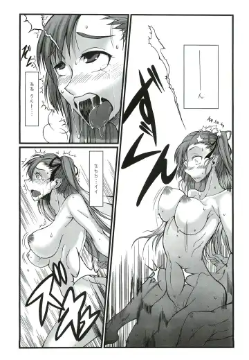 [Sakekan] VALKYRUA JAVELIN 2 Fhentai.net - Page 17