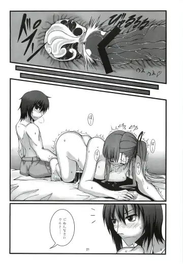 [Sakekan] VALKYRUA JAVELIN 2 Fhentai.net - Page 20