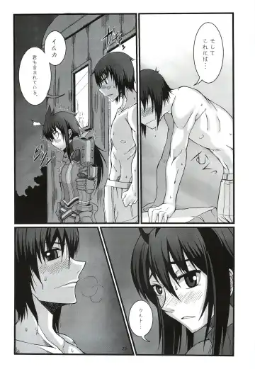 [Sakekan] VALKYRUA JAVELIN 2 Fhentai.net - Page 22