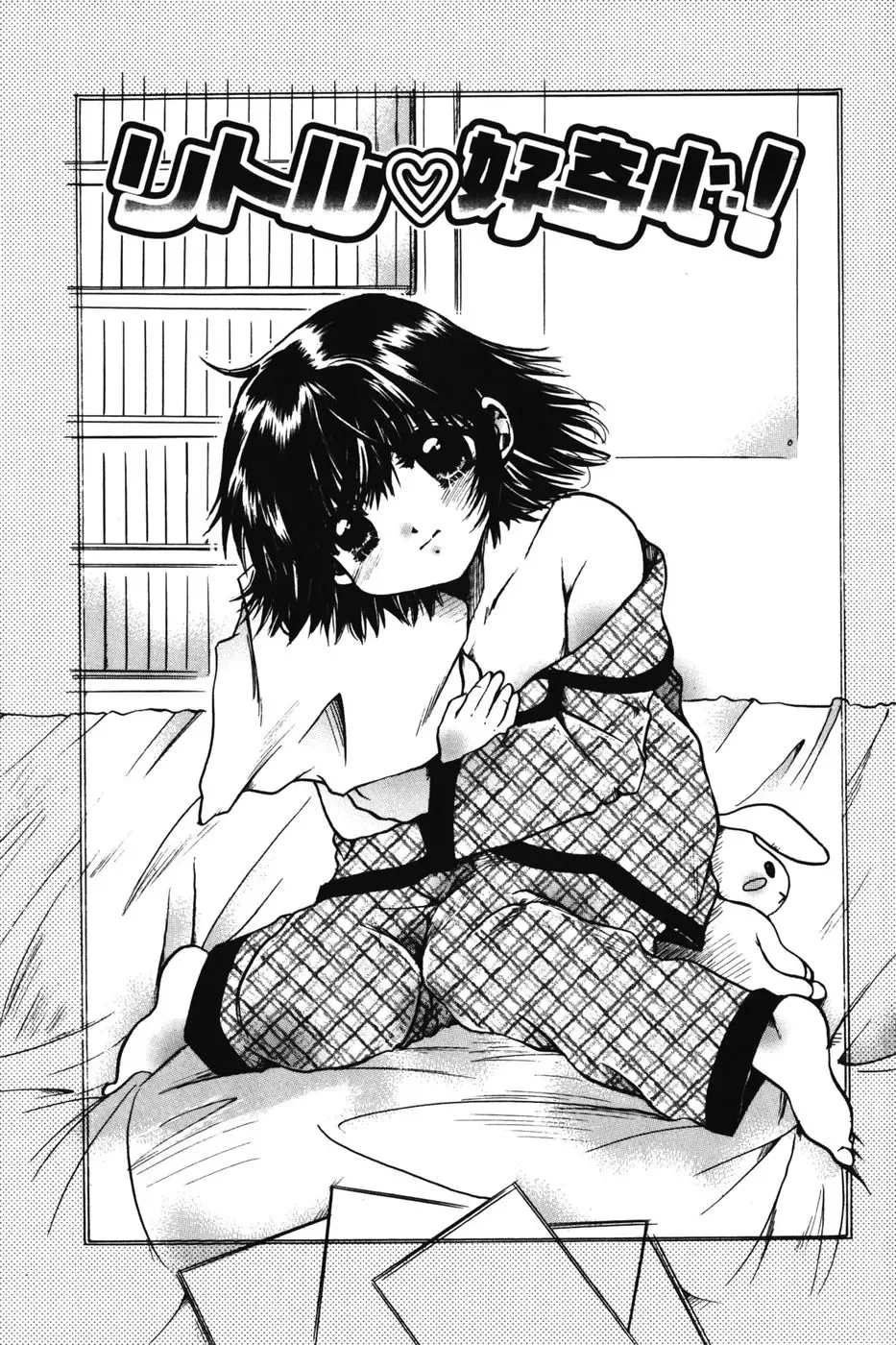 [Nyanko Mic] Chibikko Maruhi Nikki - Secret Diary of Kid Fhentai - Page 37