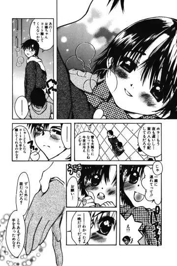 [Nyanko Mic] Chibikko Maruhi Nikki - Secret Diary of Kid Fhentai - Page 100