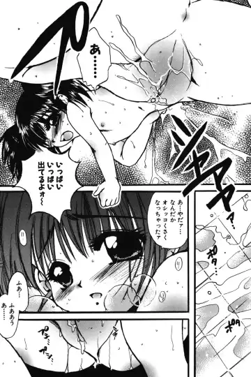 [Nyanko Mic] Chibikko Maruhi Nikki - Secret Diary of Kid Fhentai - Page 130