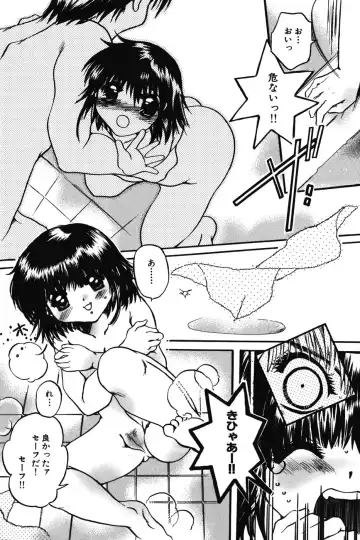 [Nyanko Mic] Chibikko Maruhi Nikki - Secret Diary of Kid Fhentai - Page 142