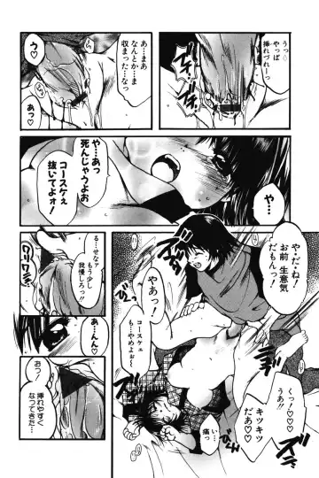 [Nyanko Mic] Chibikko Maruhi Nikki - Secret Diary of Kid Fhentai - Page 46