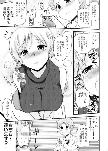 [Hijiri Tsukasa] Tomoe Mami (30) no Seikantai mo Soul Gem Fhentai - Page 11