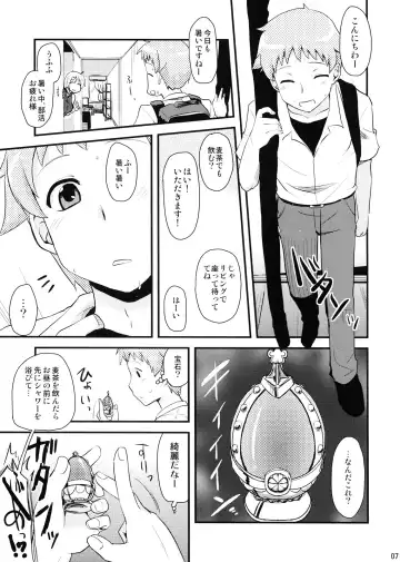 [Hijiri Tsukasa] Tomoe Mami (30) no Seikantai mo Soul Gem Fhentai - Page 7