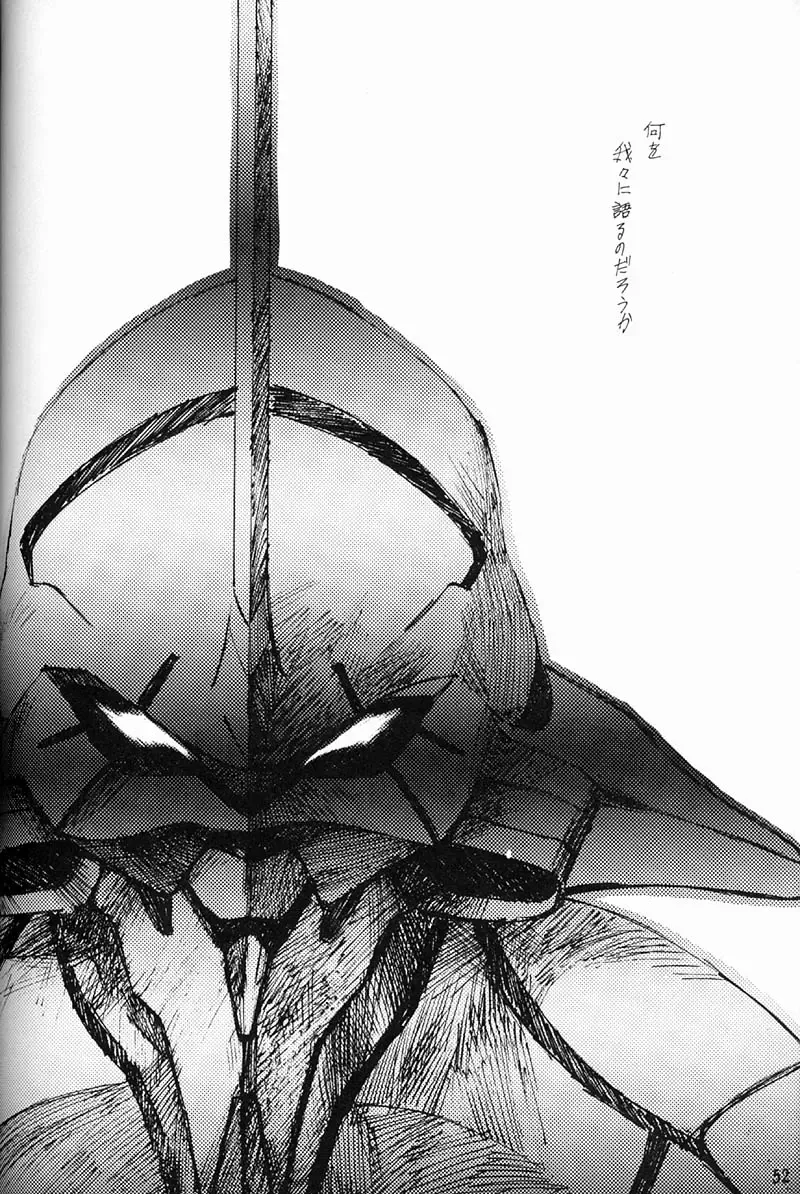 [Inoue Junichi - Keuma] EVANGEL FIRST Fhentai - Page 53