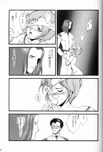 [Inoue Junichi - Keuma] EVANGEL FIRST Fhentai - Page 10