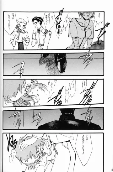 [Inoue Junichi - Keuma] EVANGEL FIRST Fhentai - Page 17