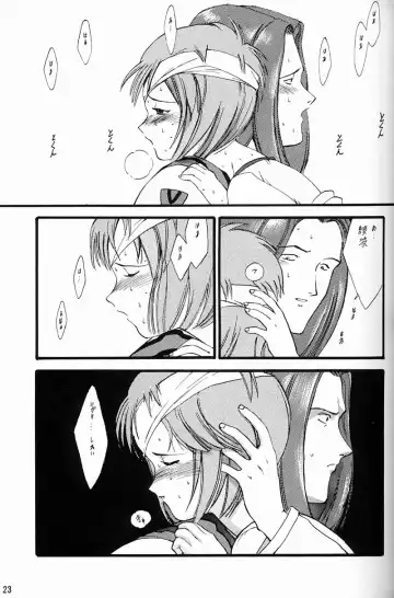 [Inoue Junichi - Keuma] EVANGEL FIRST Fhentai - Page 24