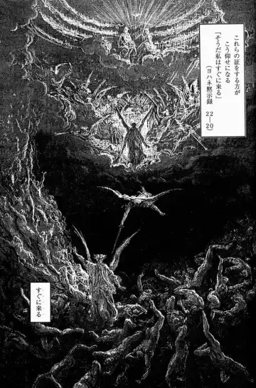 [Inoue Junichi - Keuma] EVANGEL FIRST Fhentai - Page 48