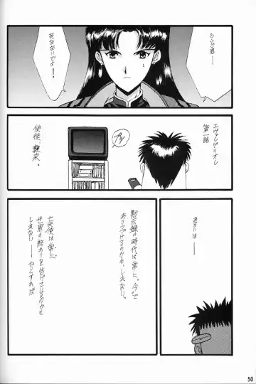 [Inoue Junichi - Keuma] EVANGEL FIRST Fhentai - Page 51