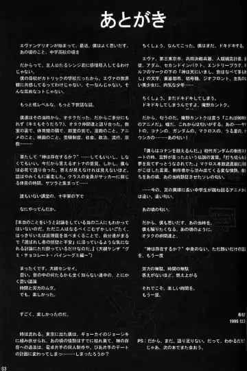 [Inoue Junichi - Keuma] EVANGEL FIRST Fhentai - Page 54