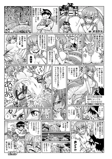 [Okayado] The Report of Monster Girls 01-05 - Fhentai.net