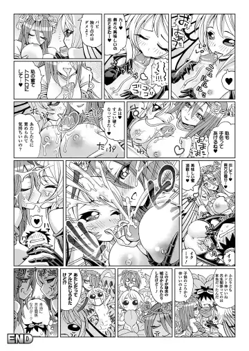 [Okayado] The Report of Monster Girls 01-05 Fhentai.net - Page 6