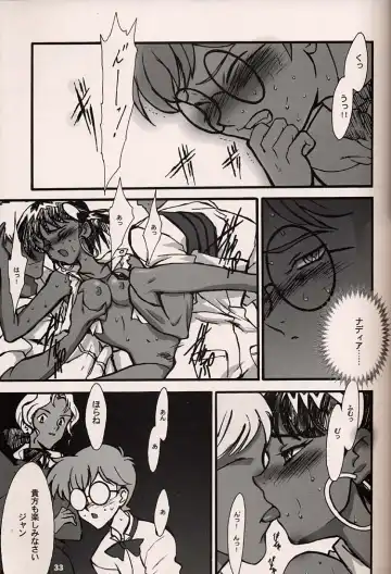 [Inoue Junichi] ORICHALCUM 02 Superuma Nurunurn Fukukanchou Fhentai - Page 32