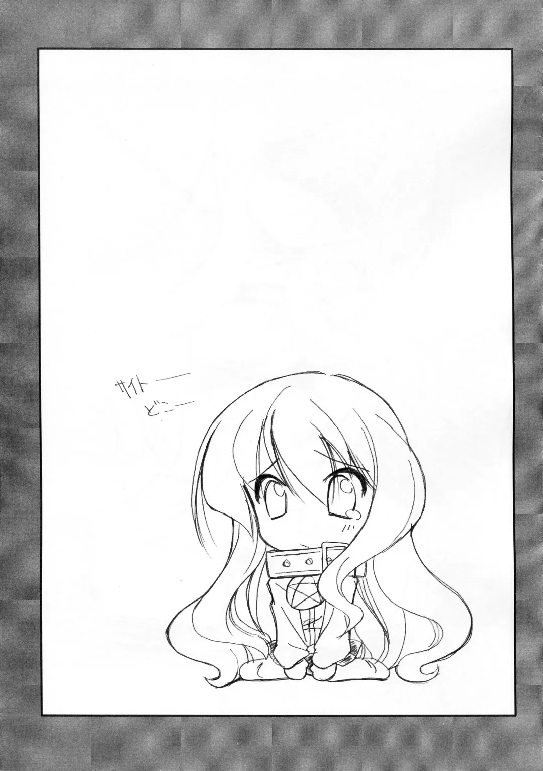 [Taishinkokuoh Anton] LP Fhentai - Page 23