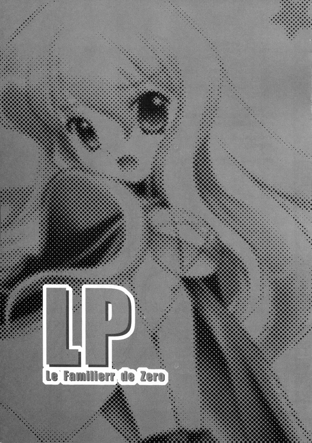 [Taishinkokuoh Anton] LP Fhentai - Page 3