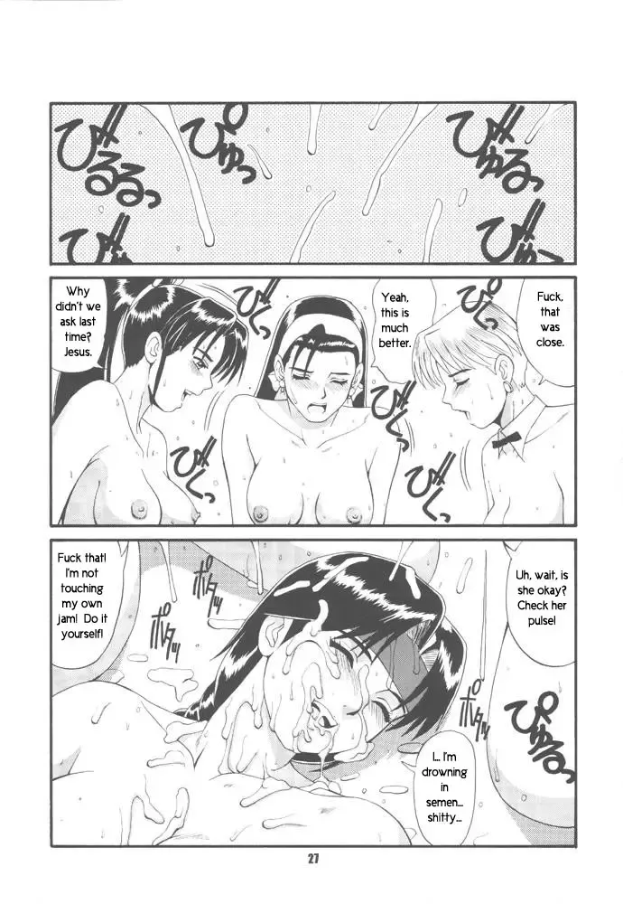 [Saigado] Trapped in the Futa : Chapter Two Fhentai - Page 24