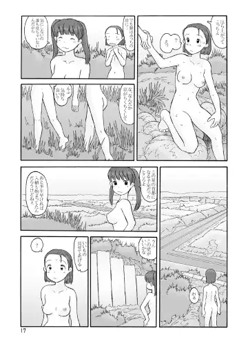 [Hirotake Awataka] Houki Wakusei Fhentai.net - Page 16