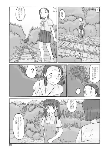 [Hirotake Awataka] Houki Wakusei Fhentai.net - Page 8